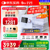 瑞迈特 BMC G3B20A 呼吸器