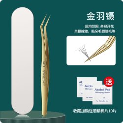 高精密睫毛镊子嫁接贴假睫毛夹子金羽夹美睫师专用工具双眼皮海豚