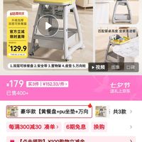 京东商城宝宝座椅