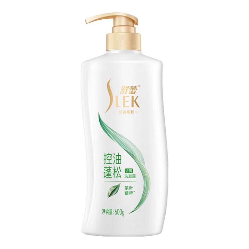  SLEK/舒蕾 去屑控油蓬松 洗发水  600g