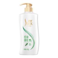 SLEK/舒蕾 去屑控油蓬松 洗发水  600g