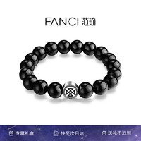 范琦 Fanci 黑曜石能量手串守护石手链首饰守护七夕情人节礼物送男士友老公