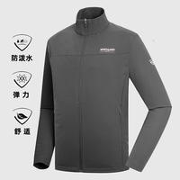 诺诗兰 跃峰男式弹力运动外套秋季外套运动服秋装男休闲外套
