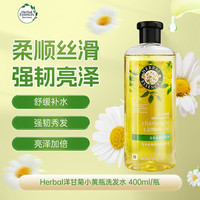 CLAIROL 伊卡璐 玫瑰芳疗洗发水 400ml