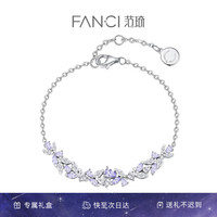 范琦 Fanci 鞠婧祎同款 紫藤微笑手链女盛放银手饰送闺密 紫藤手链紫色