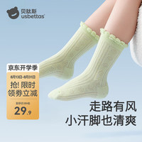 贝肽斯 女童袜子夏季季薄款婴幼儿宝宝透气网眼儿童花边棉袜中筒袜 可可甜茶 1-3岁