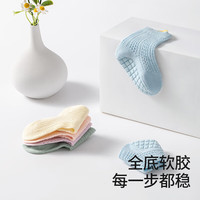 贝肽斯宝宝地板袜夏季薄款婴儿室内学步袜防滑夏天网眼中筒袜 可里娅粉 1-3岁 袜底长12cm(L码)