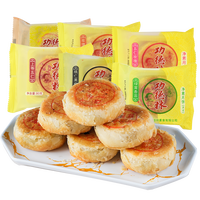 功德林月饼素食月饼多口味苏式月饼传统老式椒盐豆沙五仁月饼10只