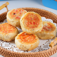 功德林月饼素食月饼多口味苏式月饼传统老式椒盐豆沙五仁月饼10只