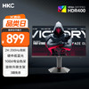 HKC 猎鹰二代 G27H2Pro 27英寸 IPS G-sync FreeSync 显示器（2560×1440、200Hz、95%DCI-P3、HDR400）