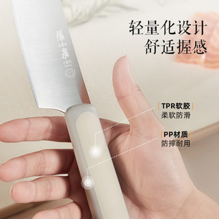 张小泉禾趣套装刀具六件套家用厨房刀具不锈钢切片斩骨小厨水果刀