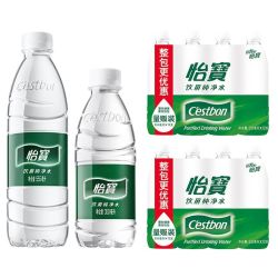 怡宝饮用水_C'estbon 怡宝 饮用纯净水555ml*12瓶+350ml*12瓶多少钱-什么值得买