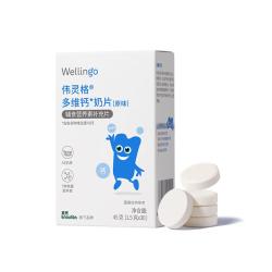 英氏 伟灵格A2高蛋白宝宝奶片 原味1盒装（满3件赠泡芙+午餐肉+山楂片）