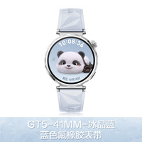 华为 HUAWEI 手表WATCH GT5智能手表蓝牙通话防水男女运动手表gt5腕表