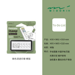 MIDORI 日本MIDORI手帐印章便携收纳填色浸透印章手绘图案手账装饰印章无需印泥可堆叠复古木质文具屋大赏手账印章