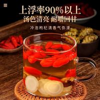 福东海福东海红枸杞360g礼盒高端特优级宁夏枸杞子 360g 特级枸杞子360g礼盒