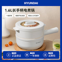 现代影音 多功能电煮锅-带蒸笼