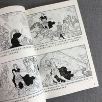 希腊神话故事 优读本中国经典故事连环绘本西方经典神话故事