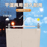 裤架夹子家用无痕防滑不锈钢衣架酒店jk裙子挂晾晒夹收纳