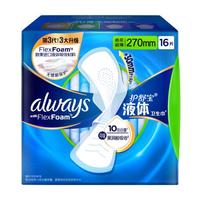 护舒宝液体卫生巾16片加长270mm量多日用姨妈巾无感保护京东自营