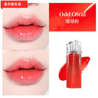 艾丝珀 espoir 魅彩水漾镜光唇釉镜面滋润口红不易沾杯唇蜜唇彩唇膏