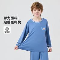 【福利捡漏】男童睡衣套装夏季薄款冰丝长袖空调服中大儿童家居服