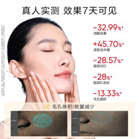 韩束洗面奶硫磺洁面控油保湿深层清洁舒缓收缩毛孔男女士 300g