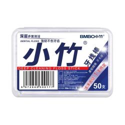 BMBO 经典牙线棒 家庭装超细便携牙签线盒随身剔牙 50支 2盒