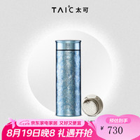 TAIC 钛度钛杯身杯子纯钛保温杯大容量水杯带茶漏男女士新年礼物礼盒 莫奈·瀚海蓝 220ml带茶漏