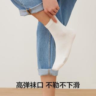 有棵树 YOUKESHU【10双  7A抑菌纯棉袜】消臭商务休闲中筒男袜透气
