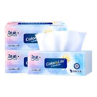 洁柔抽纸缤纷系列3层100抽纸巾面巾纸无香餐巾纸抽家用实惠装 3层 100抽*3包