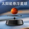 腾安达太阳能香薰创意星球中控台汽车摆件车载香水持久散香车载香熏 银色【地球】