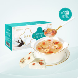 许广和 阿胶燕窝银耳羹 105g 原味-7盒 加赠郁金香焖烧杯+3袋试饮+礼袋