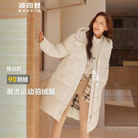 波司登（BOSIDENG）【反季】冬季羽绒服谷爱凌同款男女同款情侣长款连帽90绒修身外套 绯草米/浅米卡其7259/7002752A L 170/92A 【卡码拍小】