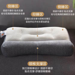MYLEFO 反牵引枕头护颈椎睡眠枕芯男家用一对整支撑宿舍