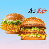 麦当劳 McDonald's 霸气鸡牛两件套兑换券·1张