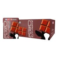海河乳业 海河 CI友记牛奶饮品  可可味  200ml*10盒