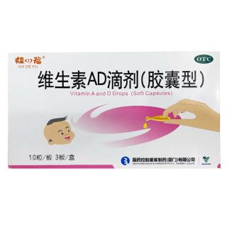 娃の福 星鲨 维生素AD滴剂30粒 5盒装