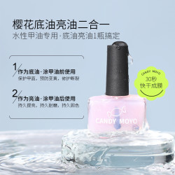 Candy Moyo CandyMoyo银色指甲油免烤持久不可剥速干安全无毒2025新款夏日440