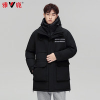 雅鹿反季短款纯色羽绒服男时尚冬季连帽百搭厚款冬装鸭绒保暖简约外套 黑色 S 165