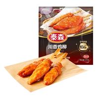 泰森 川香鸡柳 1kg*1袋 冷冻半成品鸡肉