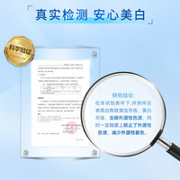 冷酸灵极地白泵式抗敏感牙膏洁白清新口气 【溶渍+美白】极地白130g*2+极光感130g