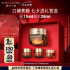 ESTEE LAUDER 雅诗兰黛 特润修护精华眼霜 15ml赠13ml
