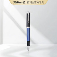 百利金 钢笔 M805 蓝杆白夹 F尖 单支装