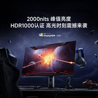 小米 Xiaomi REDMI 显示器 G Pro 27Q