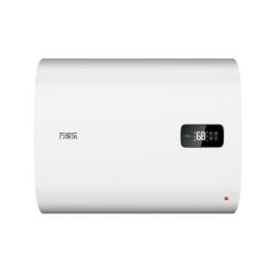 万家乐 WiF智控 电热水器  白色系 2100W 50L 783.02元