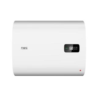 万家乐 WiF智控 电热水器  白色系 2100W 50L