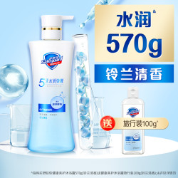 Safeguard 舒肤佳 健康美护沐浴露水润控油呵护敏感油皮干皮敏肌