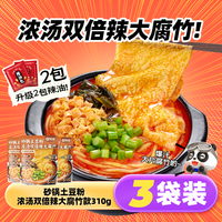 柳全 柳州正宗螺丝粉268gx3袋