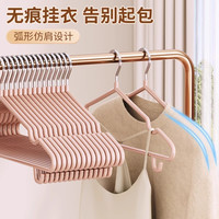 加粗衣架家用挂衣2024新款无痕衣撑宿舍用学生晾衣服防肩角架子